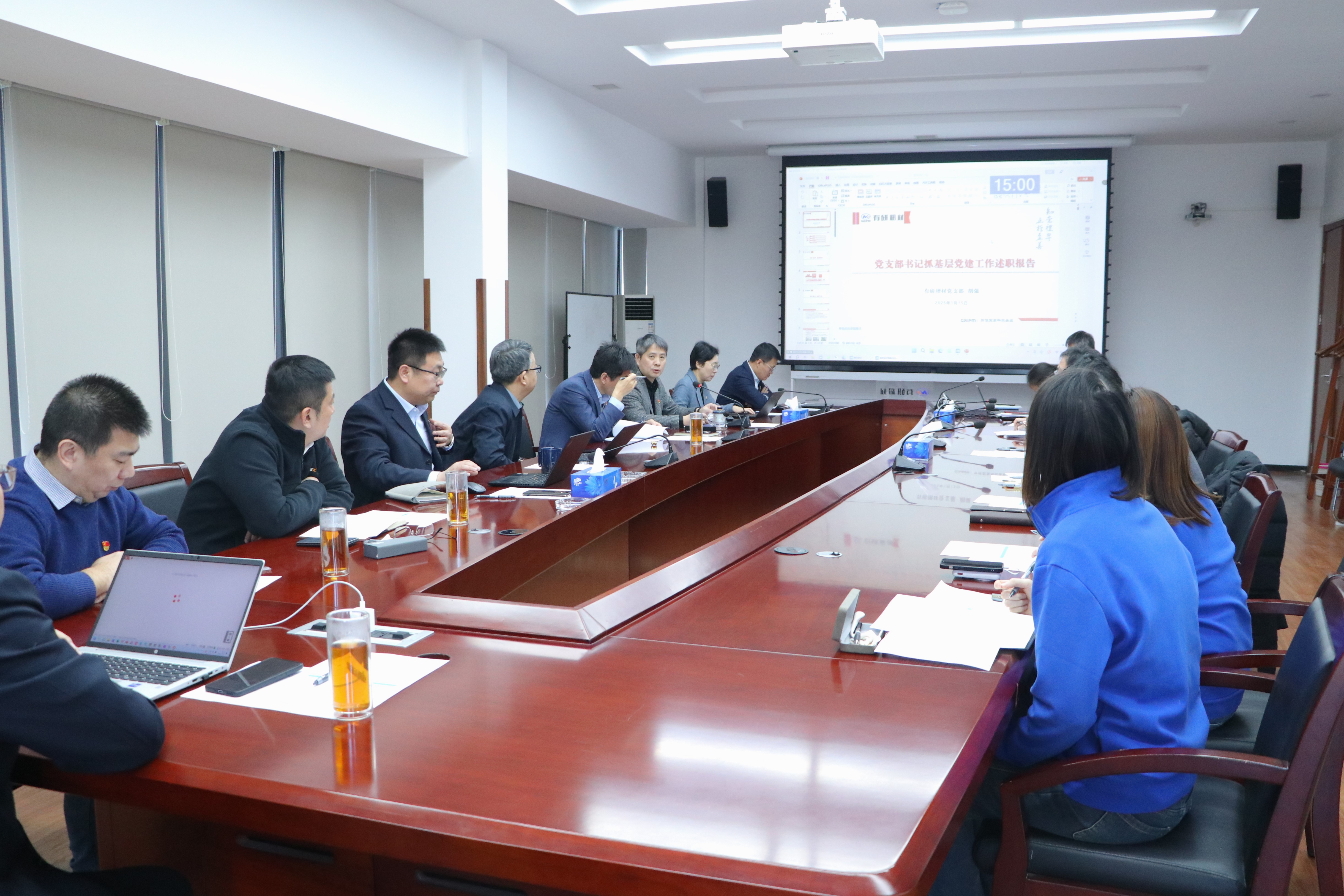 千赢国际官网党委召开2024年度基层党组织书记抓基层党建工作述职会