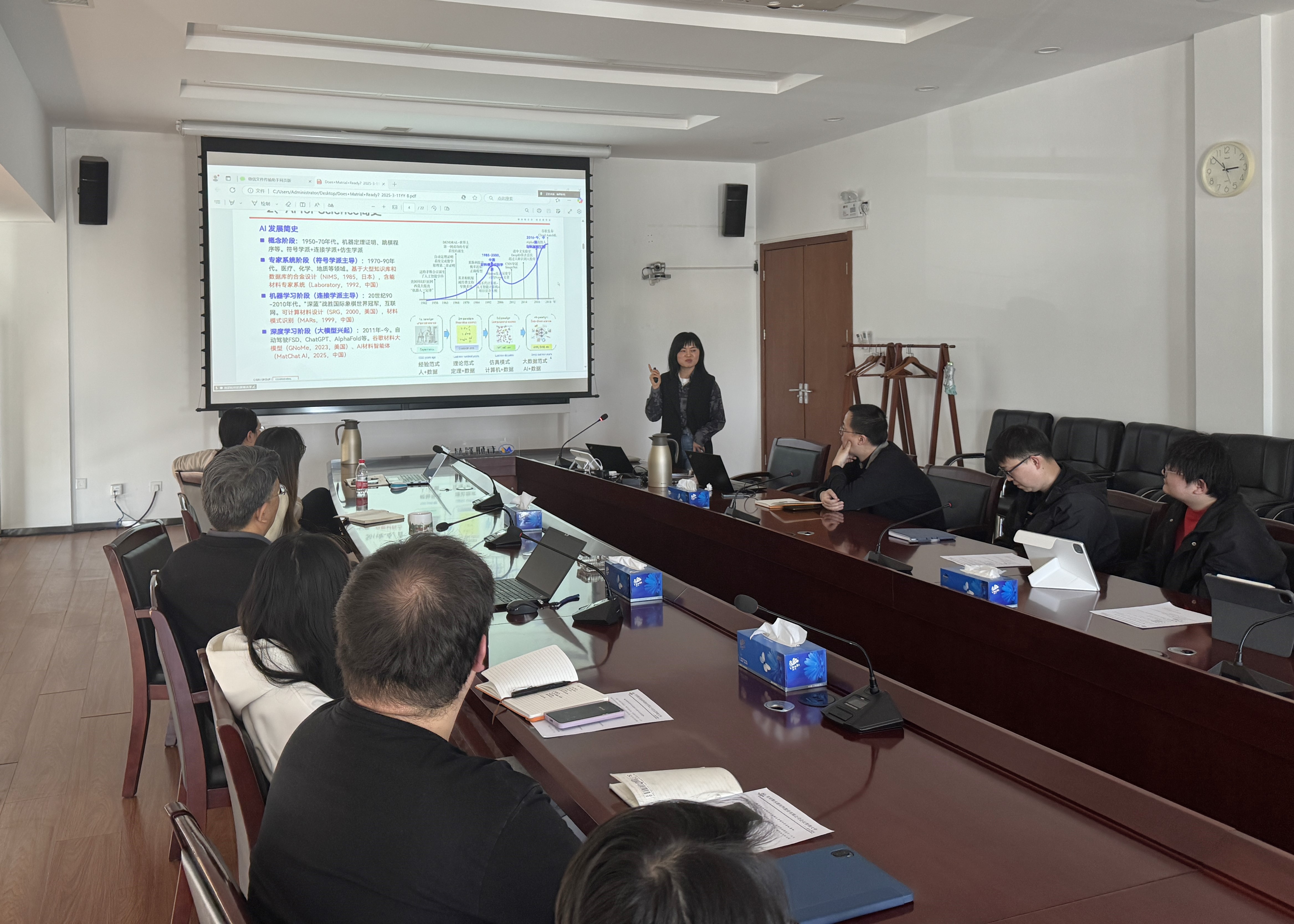 千赢国际官网举办数字化研发学习研讨会