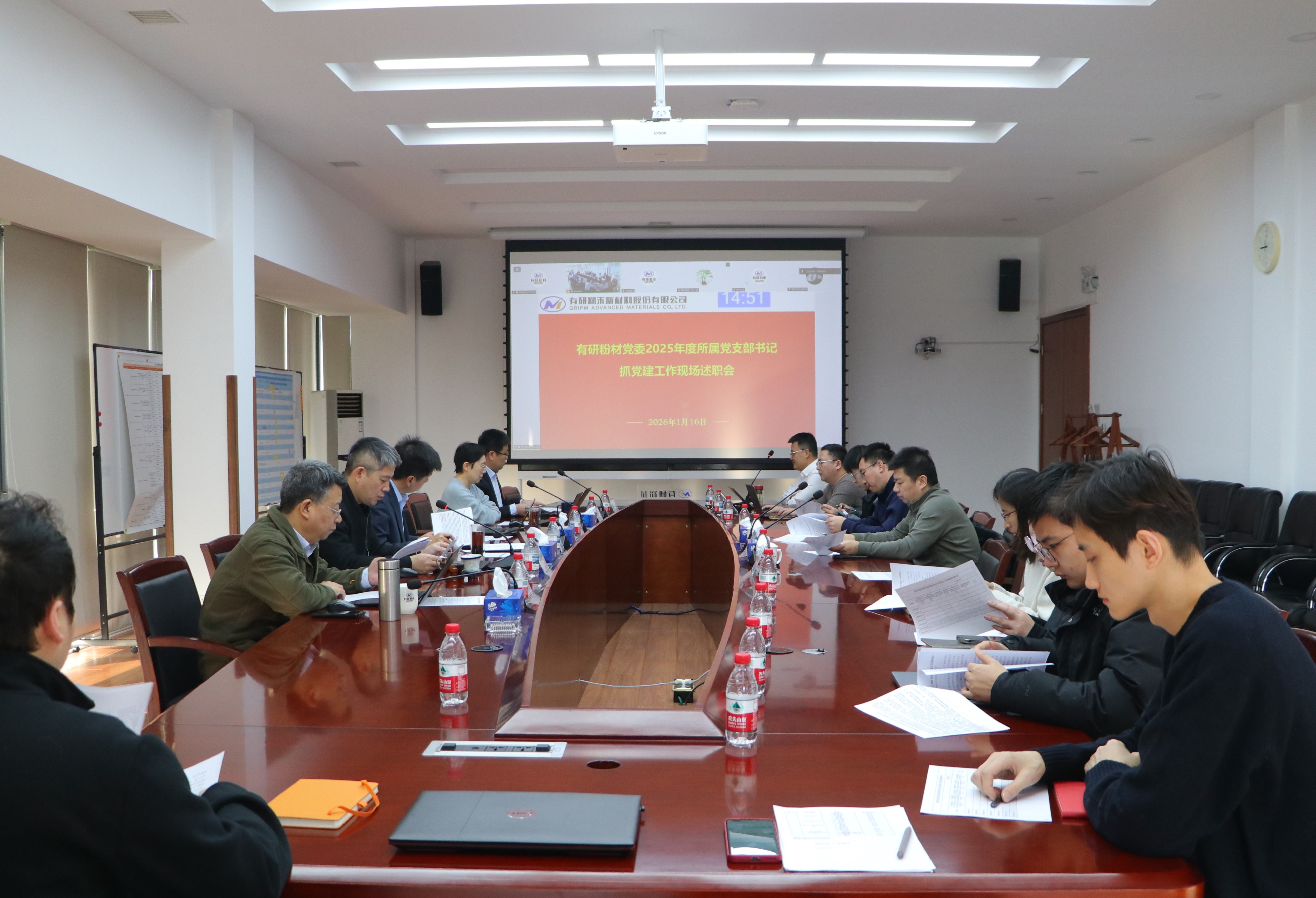 千赢国际官网党委召开2025年度党支部书记抓党建工作述职评议会